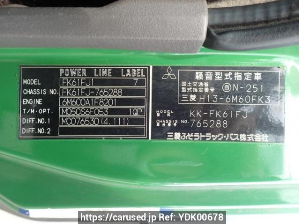 Used 2004 MT mitsubishi-fuso fighter FK61FJ Image[9]