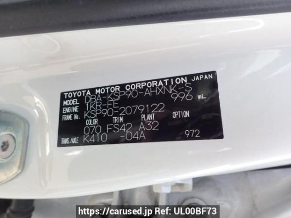 Used 2009 AT toyota vitz KSP90 Image[8]
