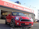 Mini MINI SY16
