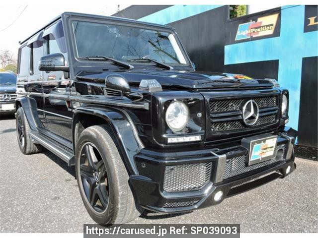 2014 Mercedes Benz G-Class 463236
