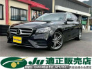Mercedes Benz E-Class Station Wagon 213204C