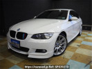 BMW 3 Series WA20