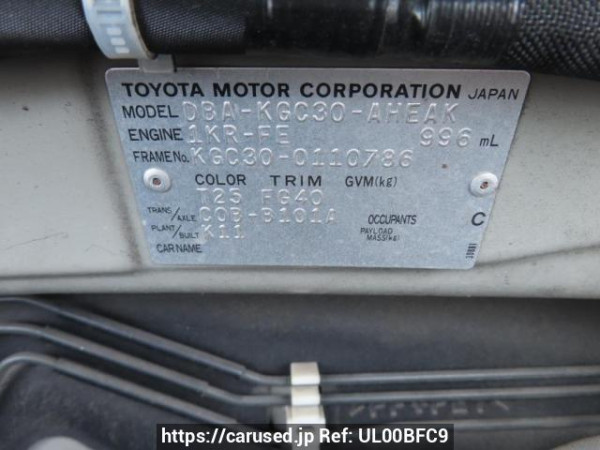 Used 2012 AT toyota passo KGC30 Image[12]