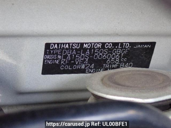 Used 2015 AT daihatsu move LA150S Image[8]