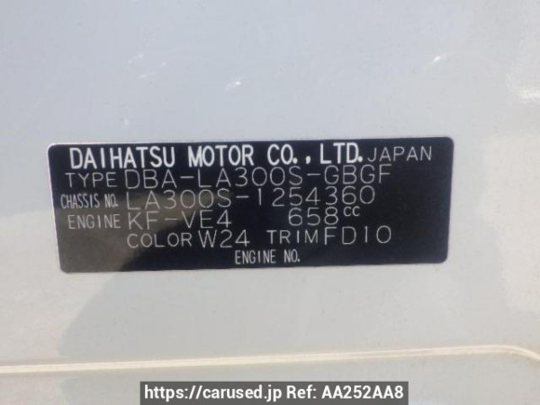 Used 2014 AT daihatsu mira-e-s LA300S Image[10]