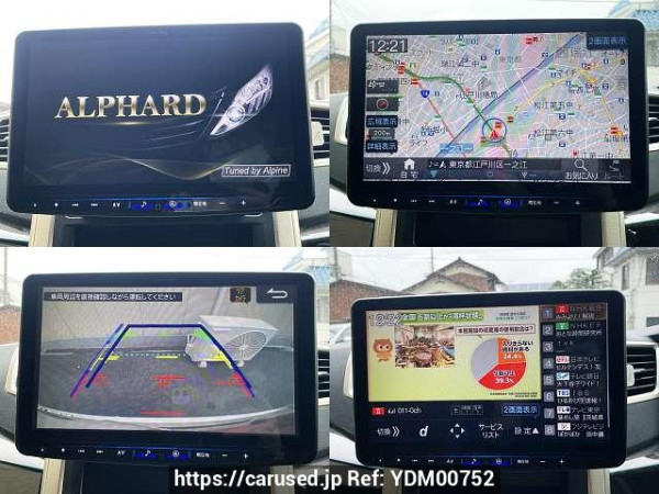 Used 2013 AT toyota alphard DBA-ANH20W Image[6]