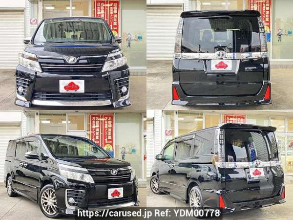Used 2015 AT toyota voxy DBA-ZRR80W Image[9]