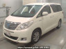 Used 2012 AT toyota alphard-hybrid ATH20W Image[0]
