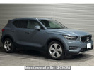 Volvo XC40 XB420TXCM