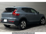 Used 2021 AT volvo xc40 XB420TXCM Image[1]