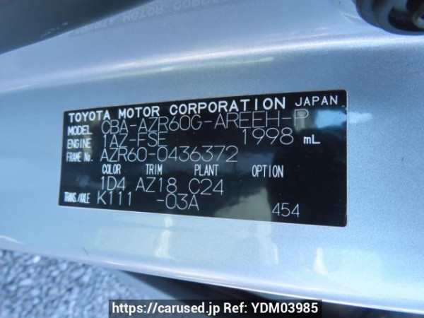 Used 2005 AT toyota noah AZR60G Image[12]