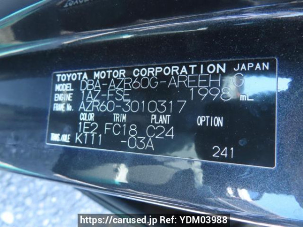 Used 2006 AT toyota noah AZR60G Image[11]