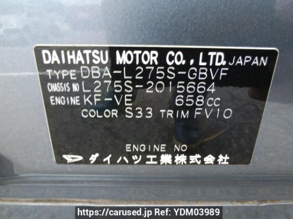 Used 2008 AT daihatsu mira L275S Image[10]