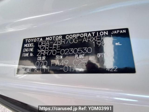 Used 2009 AT toyota noah ZRR70G Image[10]