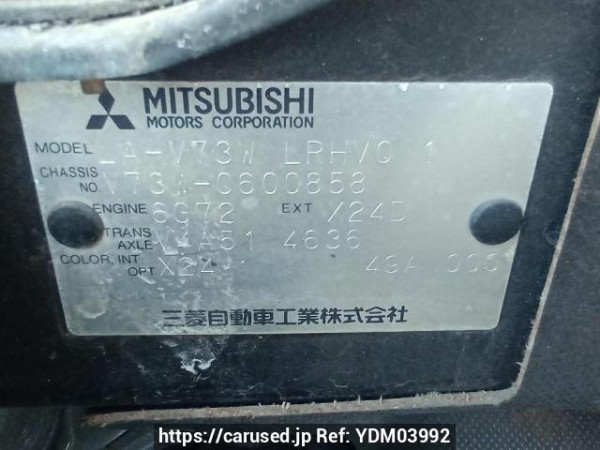 Used 2006 AT mitsubishi pajero V73W Image[10]