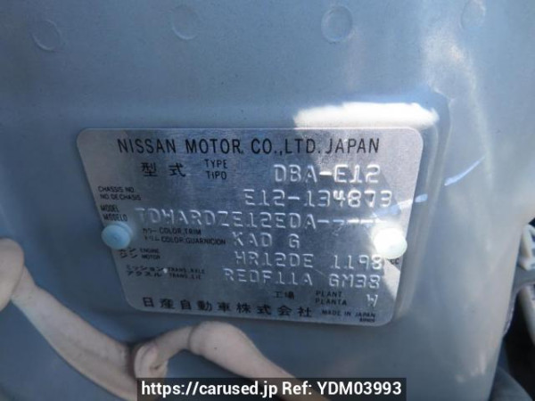 Used 2013 AT nissan note E12 Image[10]