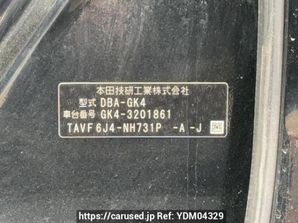 Used 2015 AT honda fit GK4 Image[10]