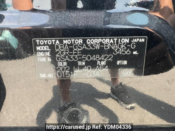 Used 2007 AT toyota vanguard GSA33W Image[10]