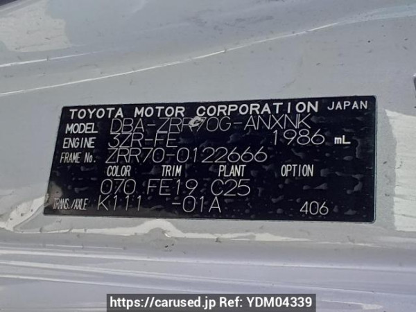 Used 2008 AT toyota noah ZRR70G Image[10]