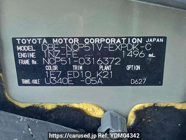 Used 2013 AT toyota probox-van NCP51V Image[12]