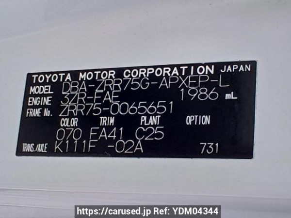 Used 2010 AT toyota noah ZRR75G Image[11]