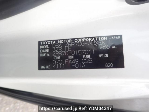 Used 2008 AT toyota noah ZRR70G Image[7]