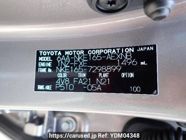 Nunua gari lililotumika 2025 Toyota Corolla Axio NKE165 (YDM04348