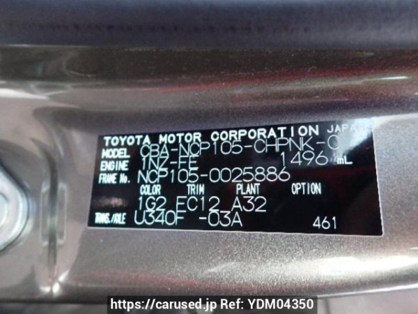 Used 2009 AT toyota ractis NCP105 Image[8]