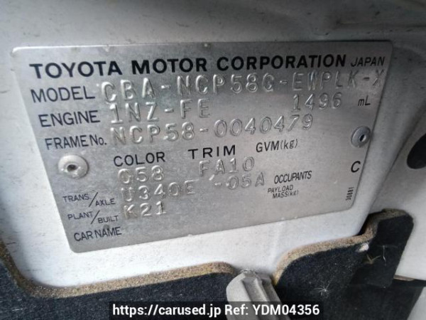 Used 2005 AT toyota probox-wagon NCP58G Image[10]