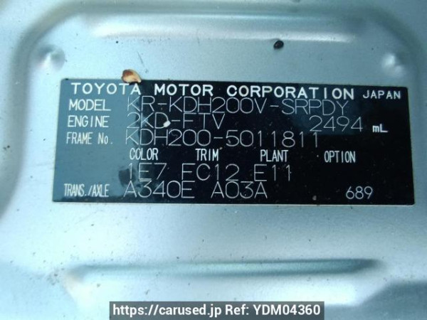 Used 2006 AT toyota regiusace-van KDH200V Image[10]