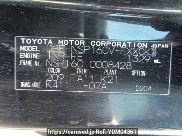 Used 2015 AT toyota probox-van NSP160V Image[10]