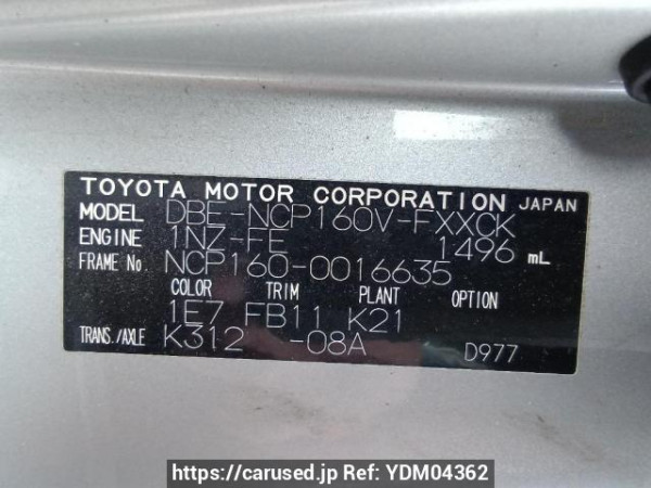 Used 2015 AT toyota succeed-van NCP160V Image[10]