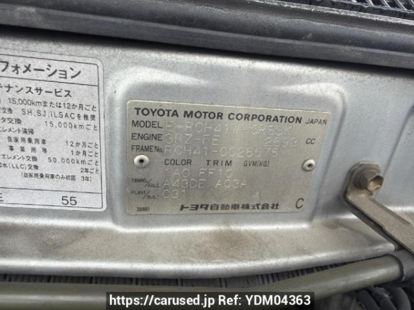 Used 1999 AT toyota hiace-regius RCH41W Image[5]
