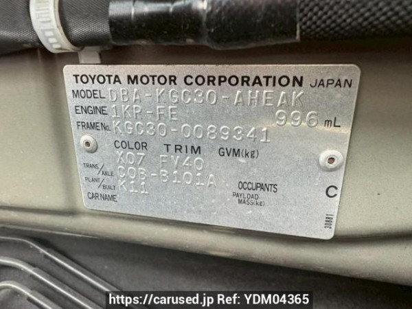 Used 2011 AT toyota passo KGC30 Image[10]