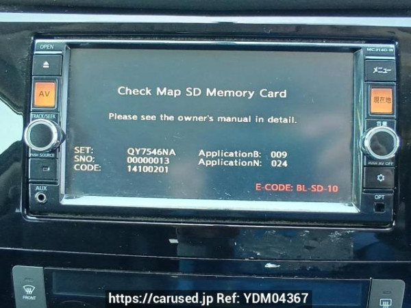 Used 2014 AT nissan x-trail T32 Image[20]