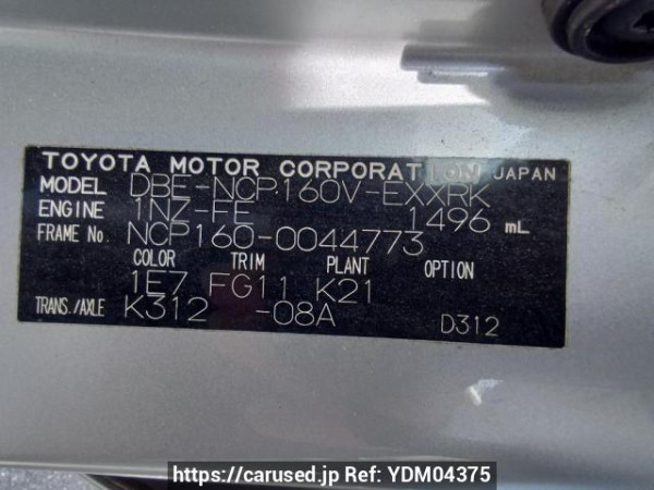 Used 2016 AT toyota probox-van NCP160V Image[10]