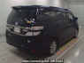Used 2014 AT toyota vellfire-hybrid ATH20W Image[1]
