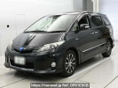 Toyota Estima Hybrid AHR20W