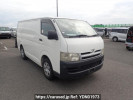 Toyota Hiace Van KDH200V