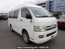 Toyota Hiace Van KDH205K