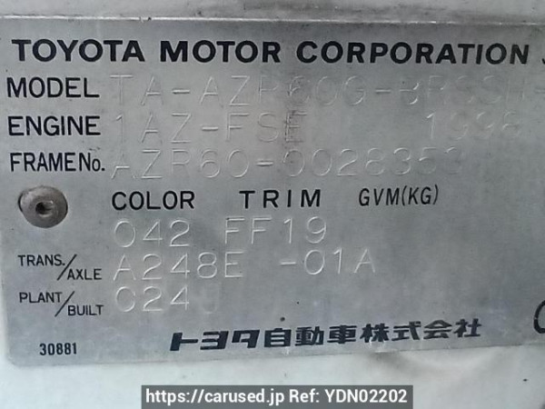 Used 2002 AT toyota voxy AZR60G Image[11]