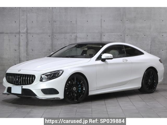 2016 Mercedes Benz S-Class 217364