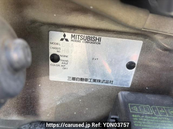 Used 2006 AT mitsubishi ek-wagon H81W Image[7]