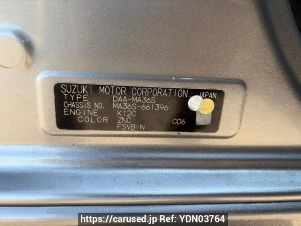 Used 2017 AT suzuki solio-bandit MA36S Image[6]