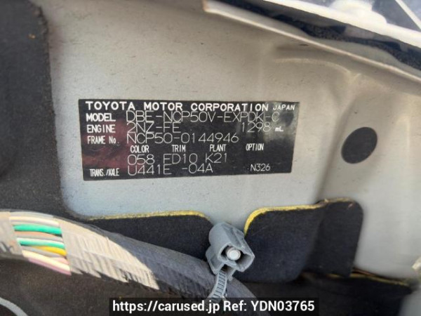 Used 2013 AT toyota probox-van NCP50V Image[5]