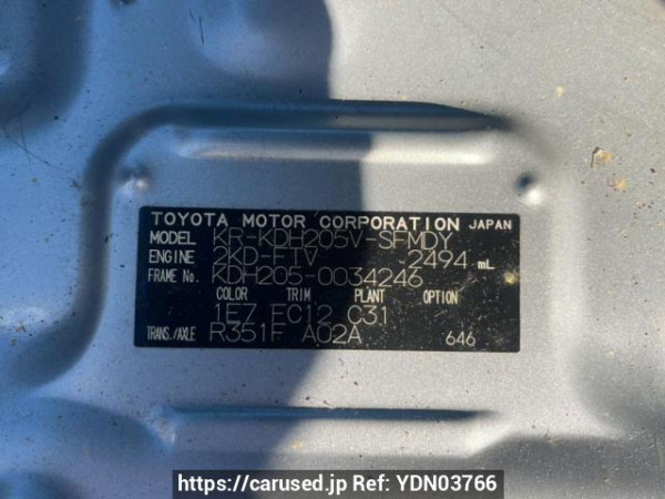 Used 2007 MT toyota regiusace-van KDH205V Image[10]