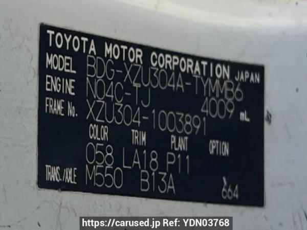 Used 2007 MT toyota toyoace-truck XZU304A Image[5]