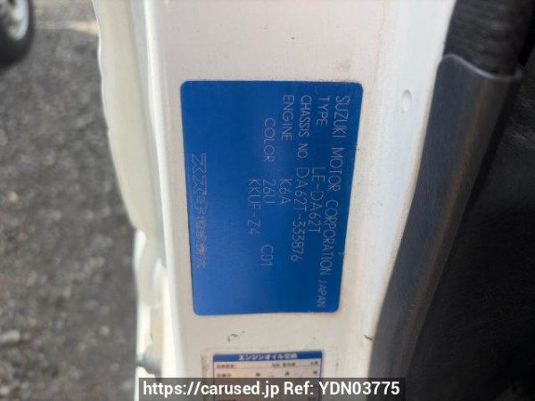 Used 2002 MT suzuki carry-truck DA62T Image[6]