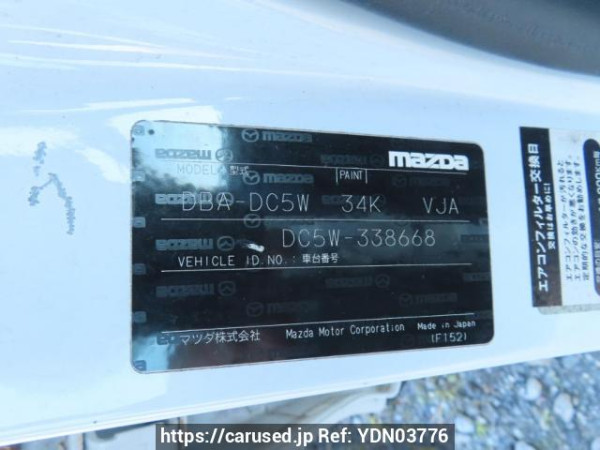 Used 2010 AT mazda verisa DC5W Image[11]