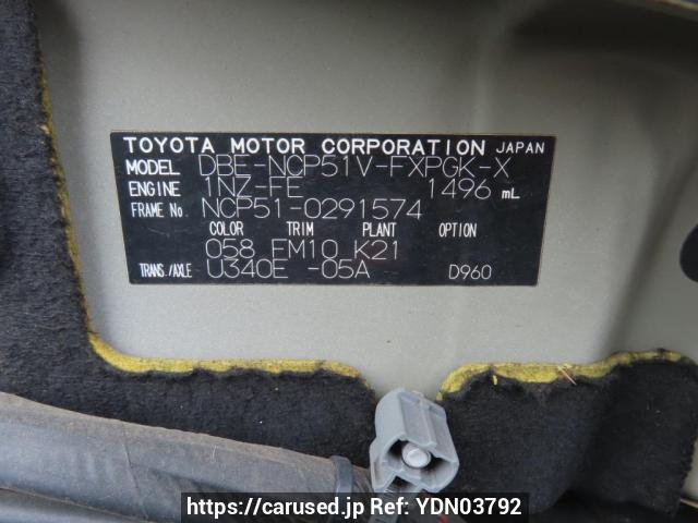 Buy Used 2012 Toyota Succeed Van NCP51V (YDN03792) - Carused.jp